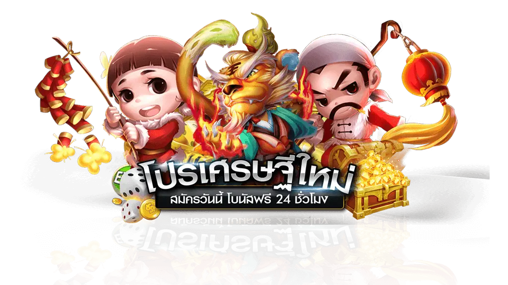 777 casino เครดิตฟรี กดรับเอง